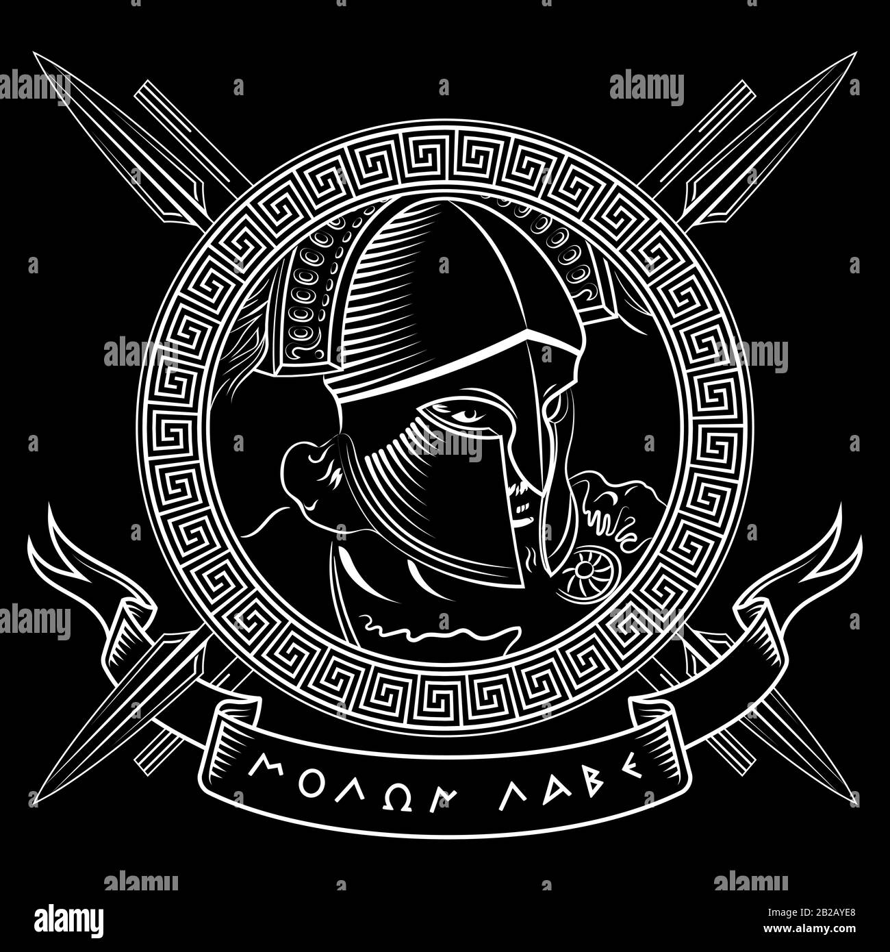 Ancien casque Spartan, serpentant d'ornement grec, lance et slogan Molon labe - Venez et prenez Illustration de Vecteur