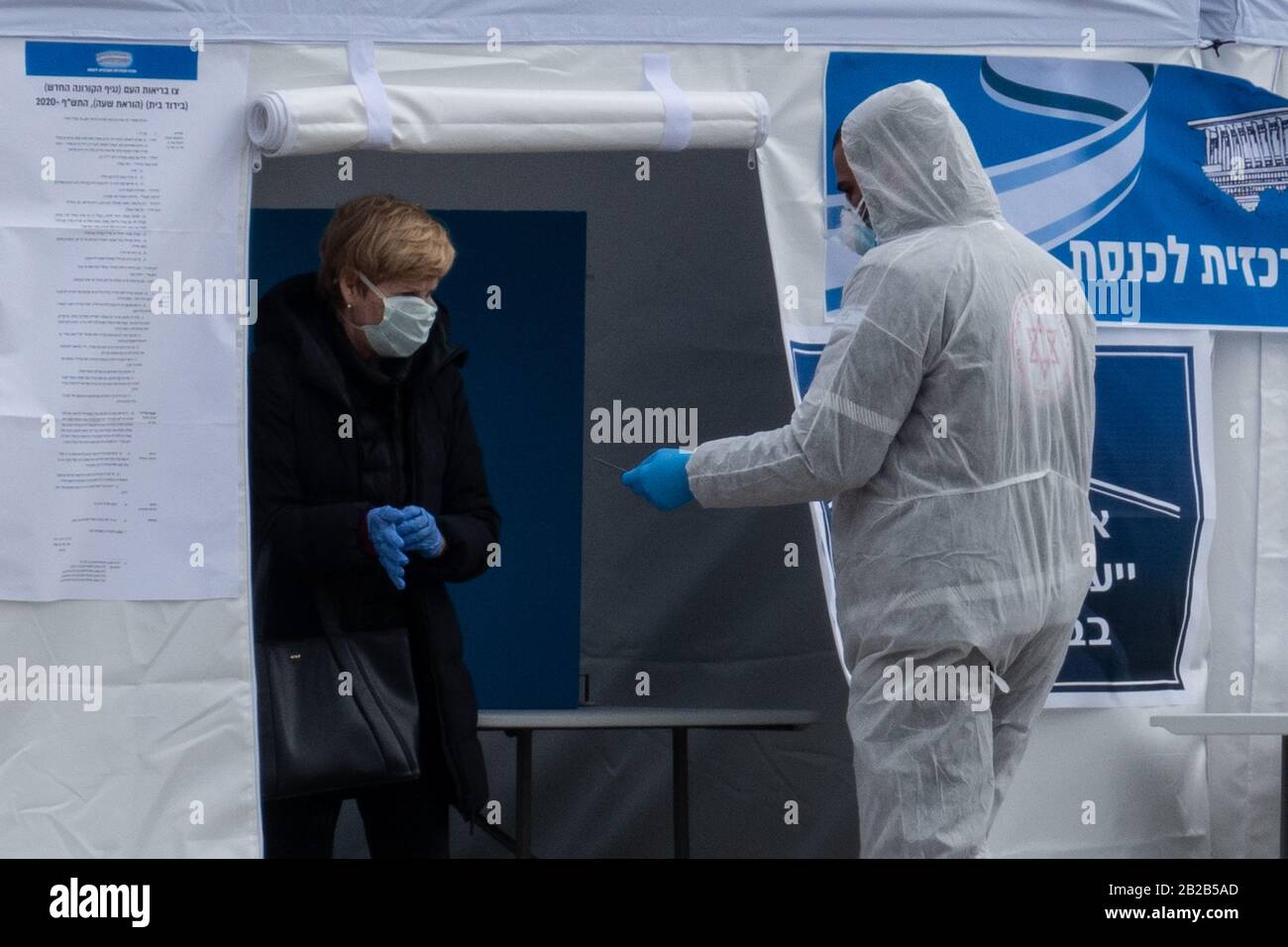 Jérusalem, Israël. 2 mars 2020. Les Israéliens de moins de 14 jours de quarantaine obligatoire pour leur domicile, en raison d'une exposition soupçonnée au coronavirus, exercent leur droit de vote lors de la troisième série des élections nationales d'Israël de 2020 pour le parlement, la 23ème Knesset, dans des bureaux de vote spéciaux érigés pour les accueillir. Crédit: Nir Alon/Alay Live News Banque D'Images