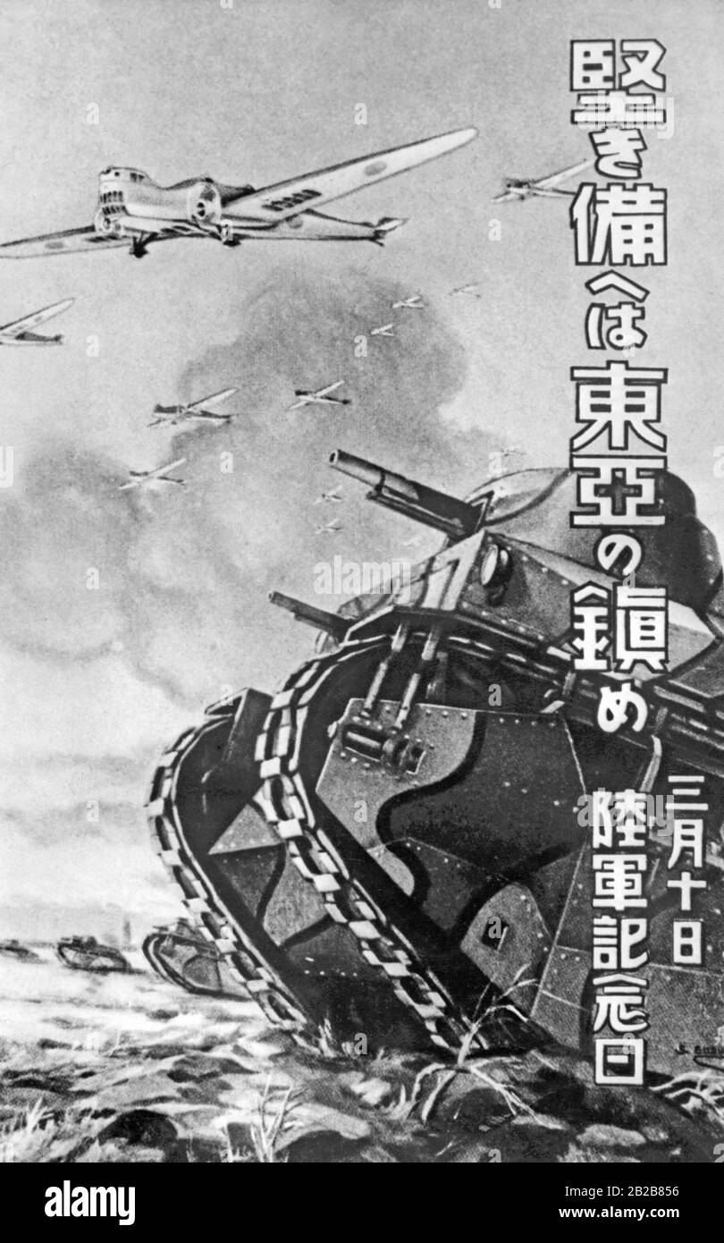 Une affiche de propagande japonaise commémorant l'anniversaire de la guerre russo-japonaise de 1905 appelle au réarmement rapide des forces armées japonaises. L'affiche montre certains réservoirs sur le terrain. Les avions de chasse volent au-dessus d'eux. Banque D'Images