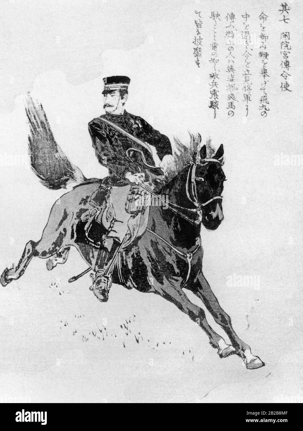 Représentation du prince japonais Kani-à Kotohito à cheval. (Photo non datée, env. 1900) Banque D'Images