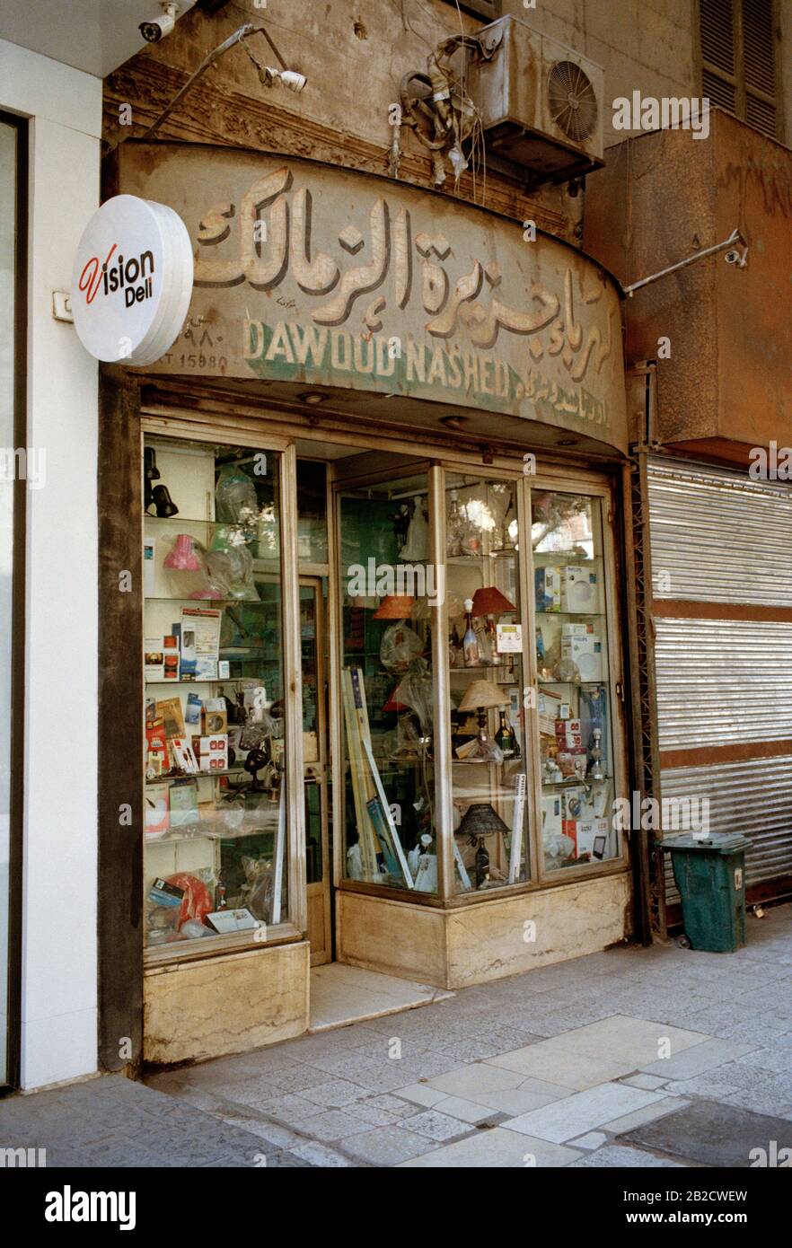 Travel Photography - magasin à l'ancienne sur l'île de Gezira dans le centre-ville du Caire en Egypte en Afrique du Nord Moyen-Orient Banque D'Images