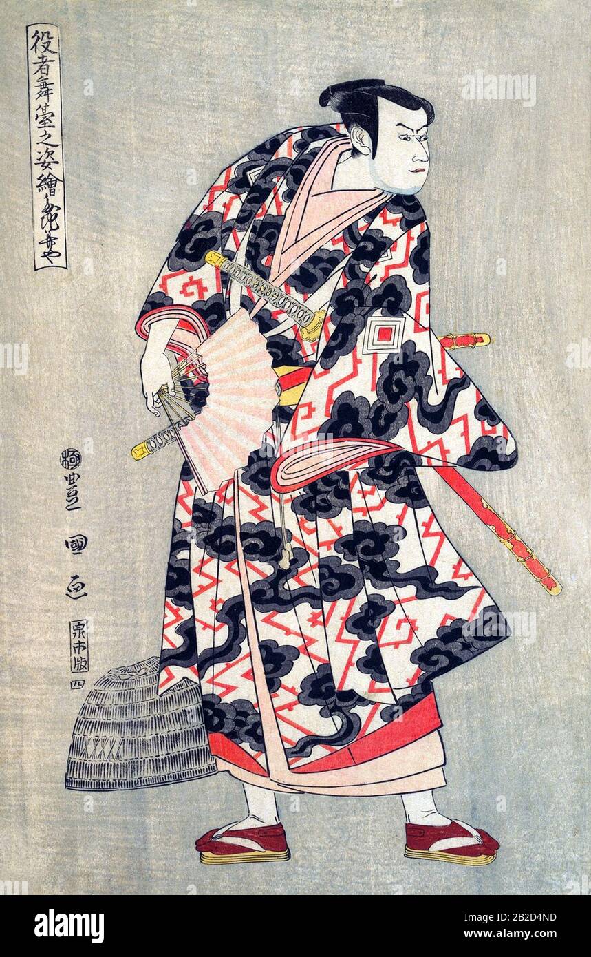 Acteur Samurai Banque D'Images