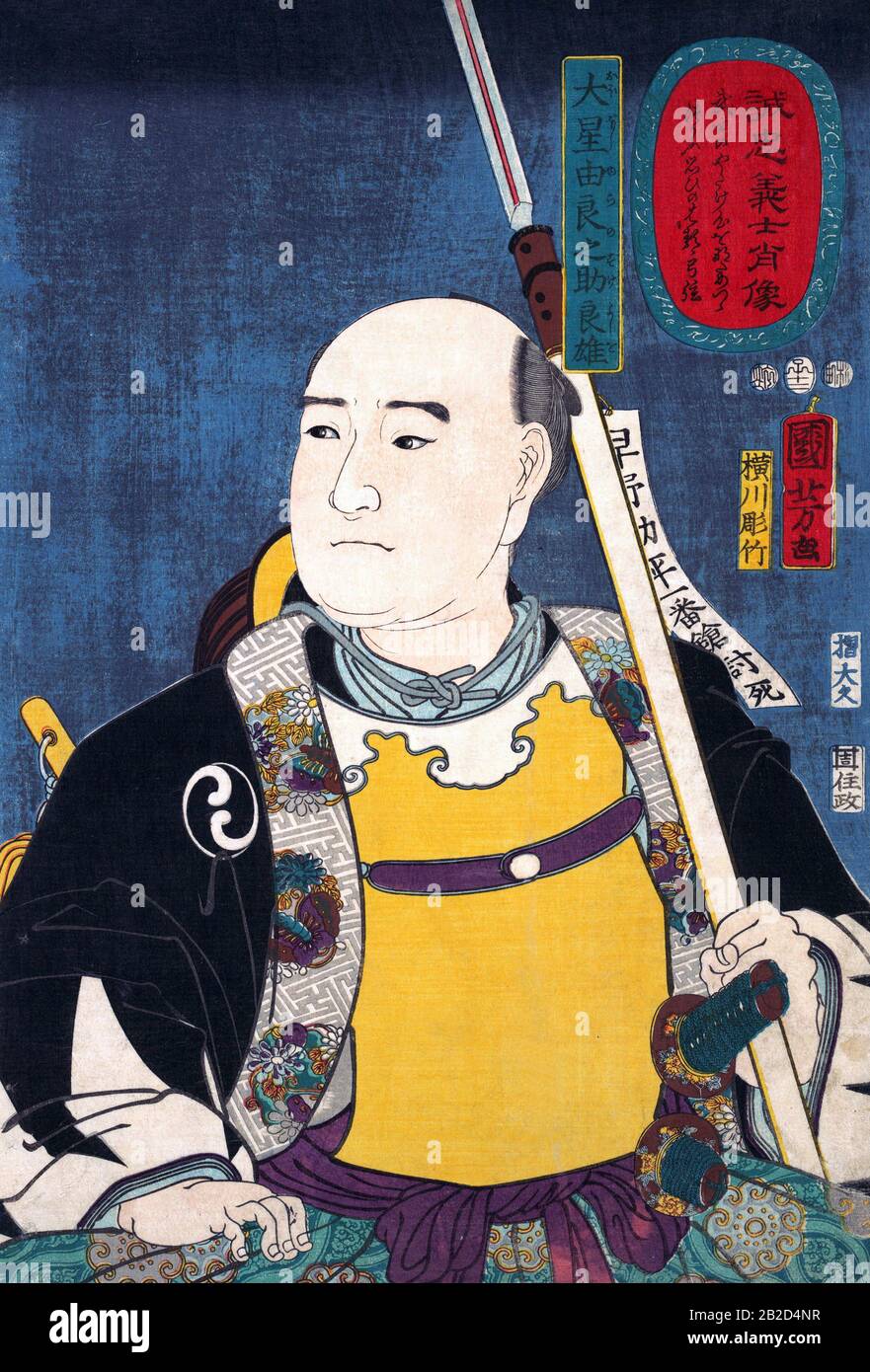 Portrait D'Oboshi Yuranosuke Yoshio (Le Leader) Banque D'Images