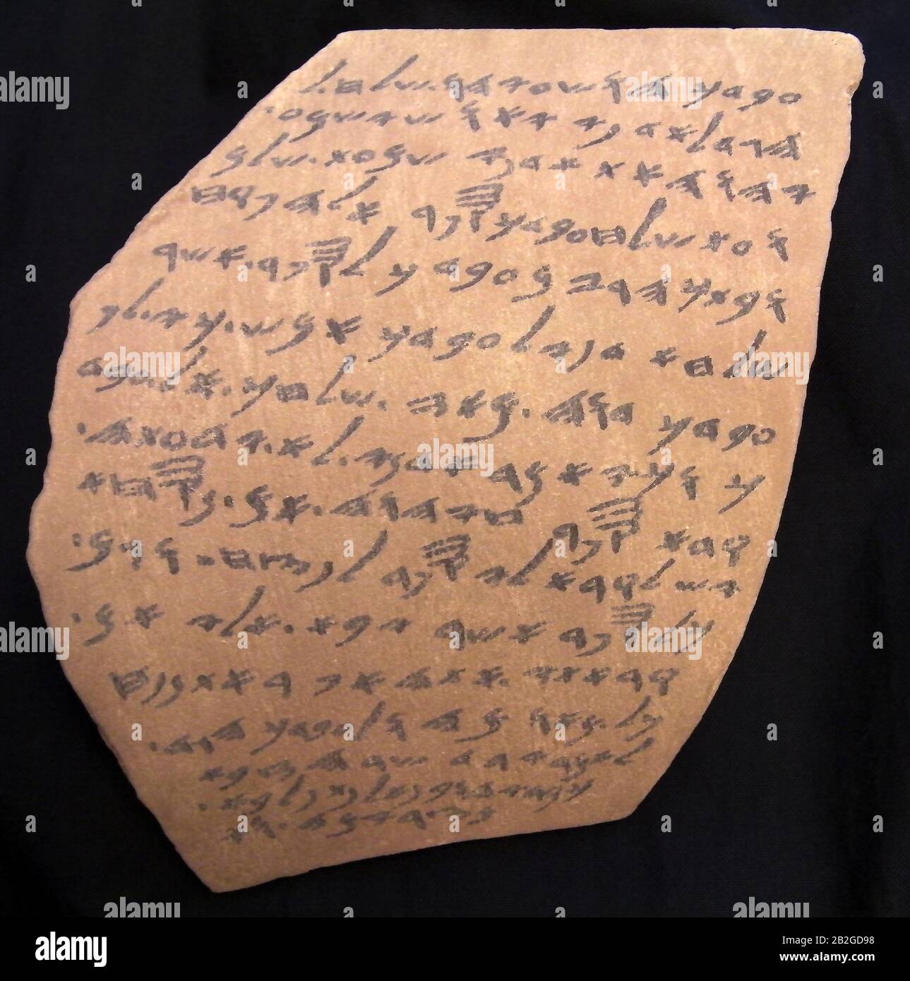 6574. Lettre Lachish III (Lettres Hochaiah), argile ostraca écrit sur deux côtés dans l'hébreu ancien datant c. 590 AV. J.-C. Banque D'Images