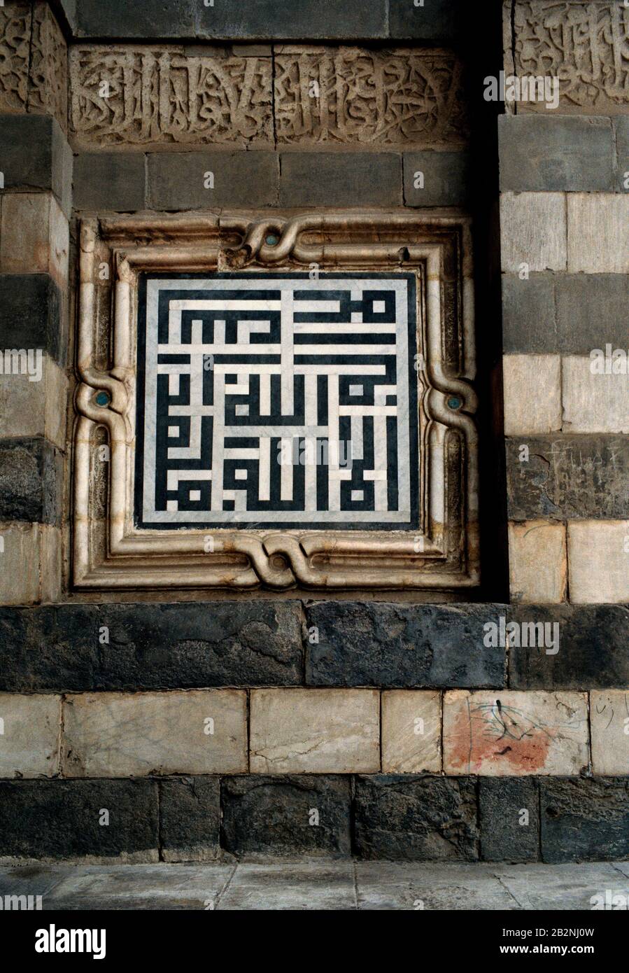 Photographie de voyage - symbolisme islamique à la mosquée du Sultan Al Muayyad dans le quartier islamique du Caire de la ville du Caire en Egypte en Afrique du Nord Banque D'Images