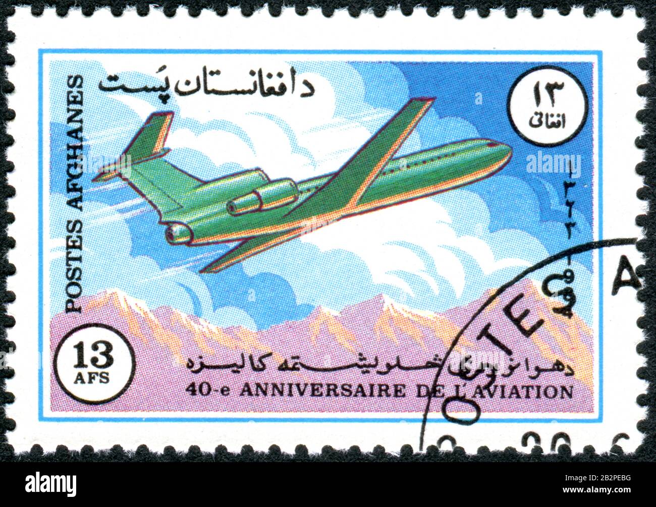 Un timbre imprimé en Afghanistan, dédié au 40ème anniversaire d'Ariana Airline, dépeint un avion de passagers soviétique Yakovlev Yak-42, vers 1984 Banque D'Images