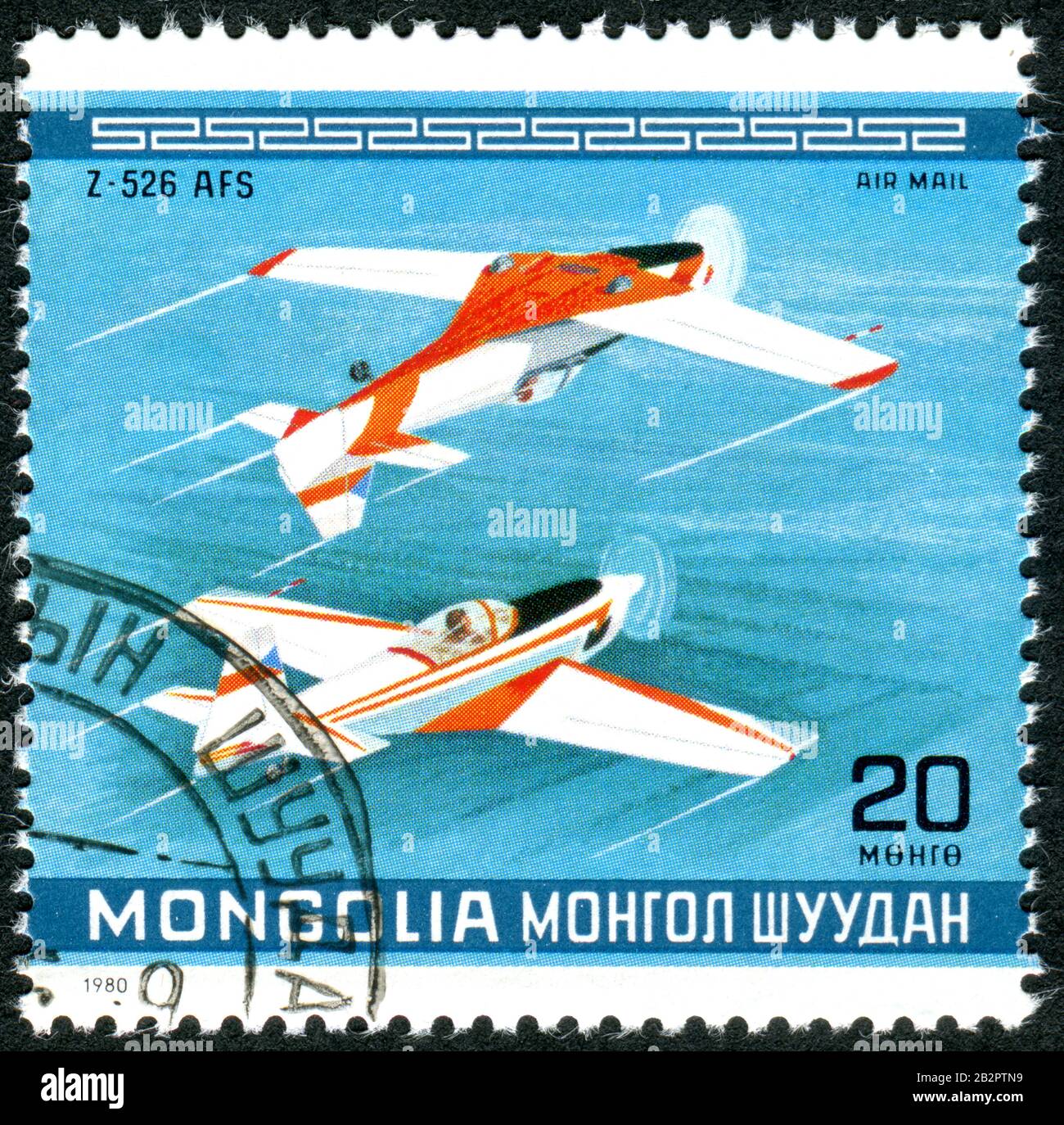 Un timbre imprimé en Mongolie, dédié au Championnat mondial d'Aérobatique, Oshkosh, Wisconsin, USA, a montré l'avion Zlin Z-526 AFS, Tchécoslovaquie Banque D'Images