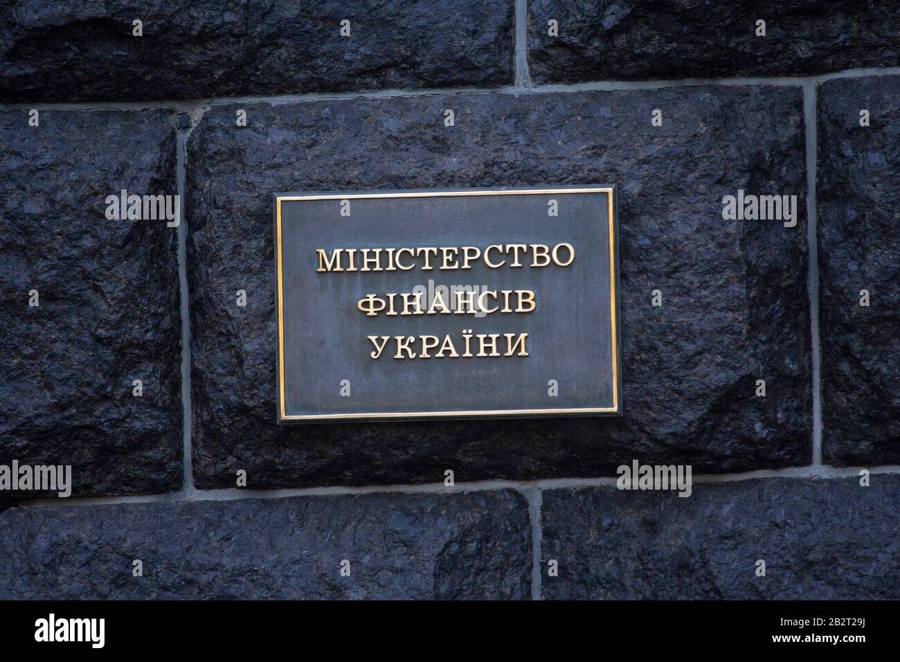 Table avec l'inscription Ministère des finances de l'Ukraine en langue ukrainienne sur le mur d'un bâtiment gouvernemental. Kiev, Ukraine Banque D'Images