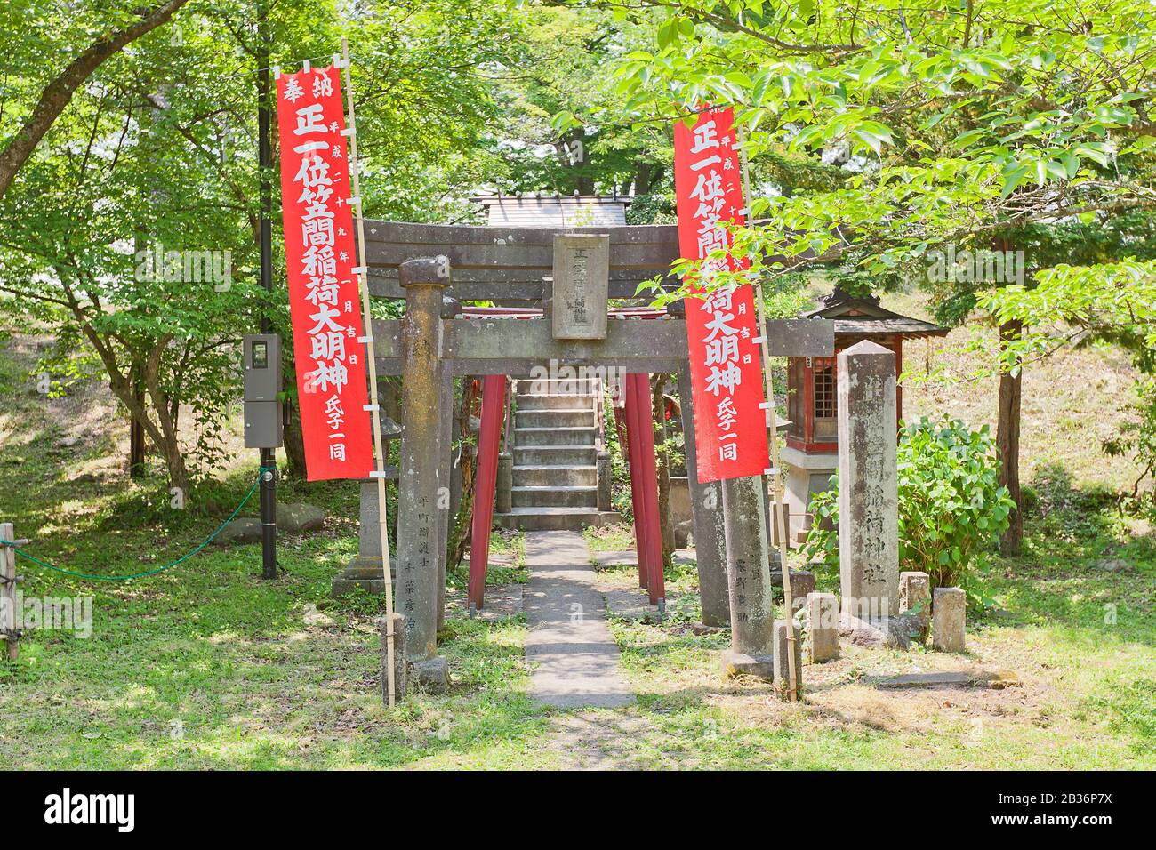 Sanctuaire D'Inari Shinto Dans Le Château D'Aizu-Wakamatsu, Japon. Inari est déesse de la fertilité, du riz, du thé, du saké, de l'agriculture, de l'industrie, de la prospérité générale Banque D'Images