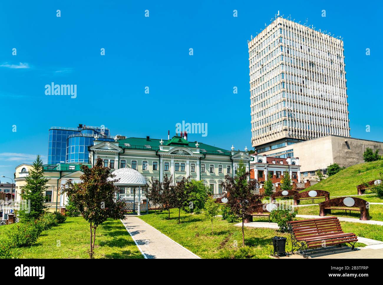 Université Fédérale De Kazan En Russie Banque D'Images