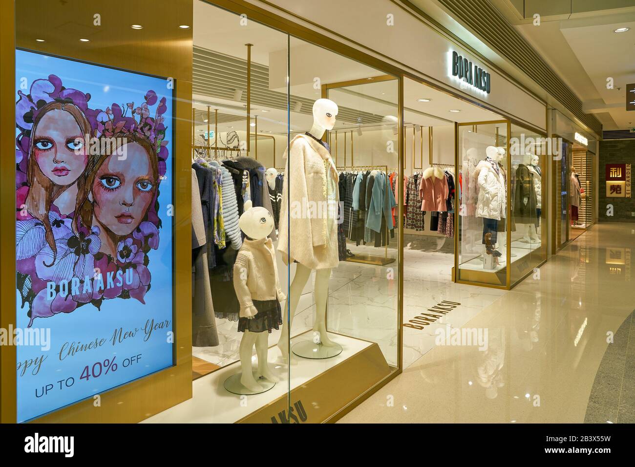 Hong KONG, CHINE - VERS JANVIER 2019 : vitrine au magasin Bora Aksu dans le centre commercial Elements Banque D'Images