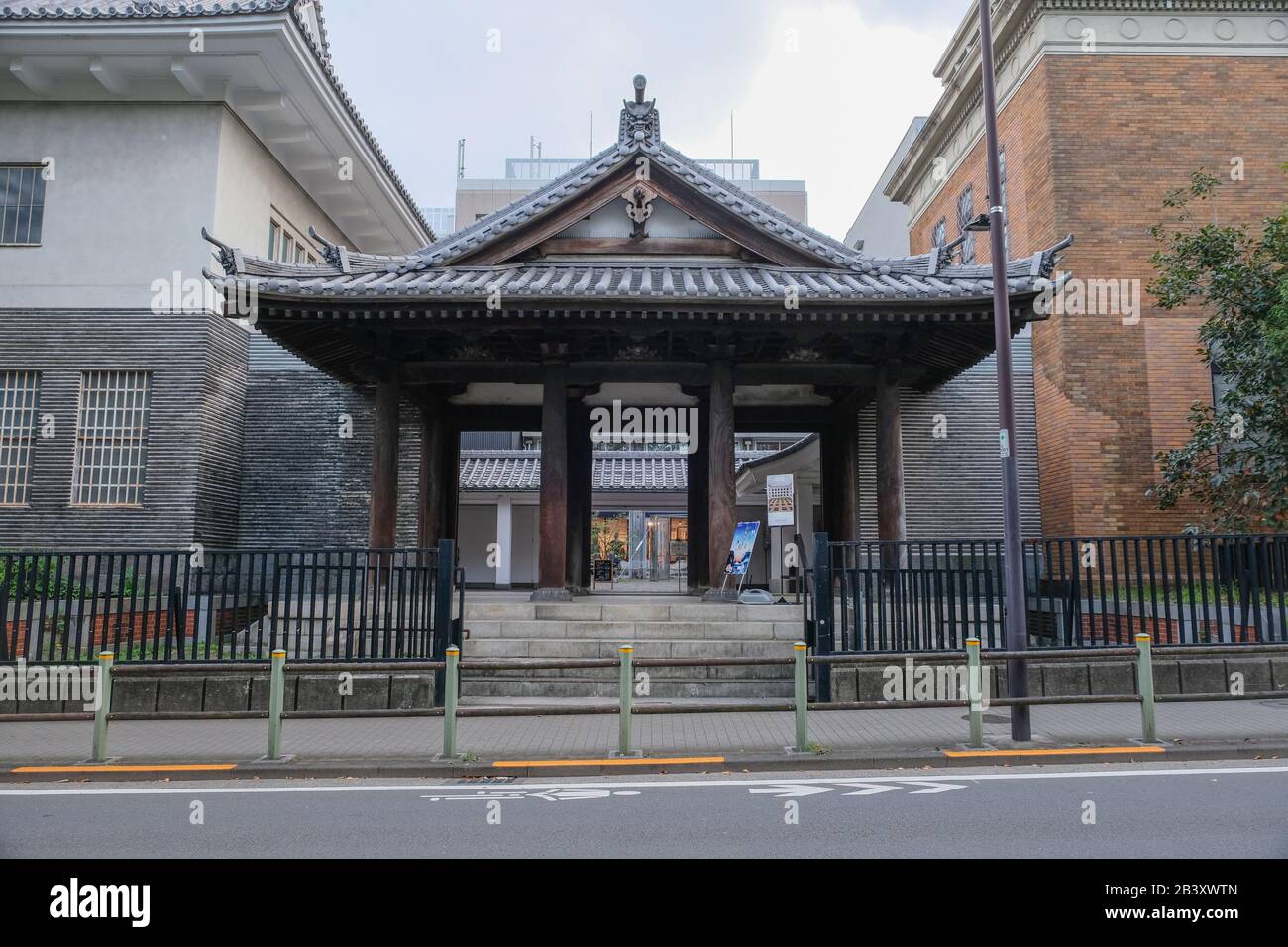 Geidai Art Plaza Tokyo Japon Banque D'Images