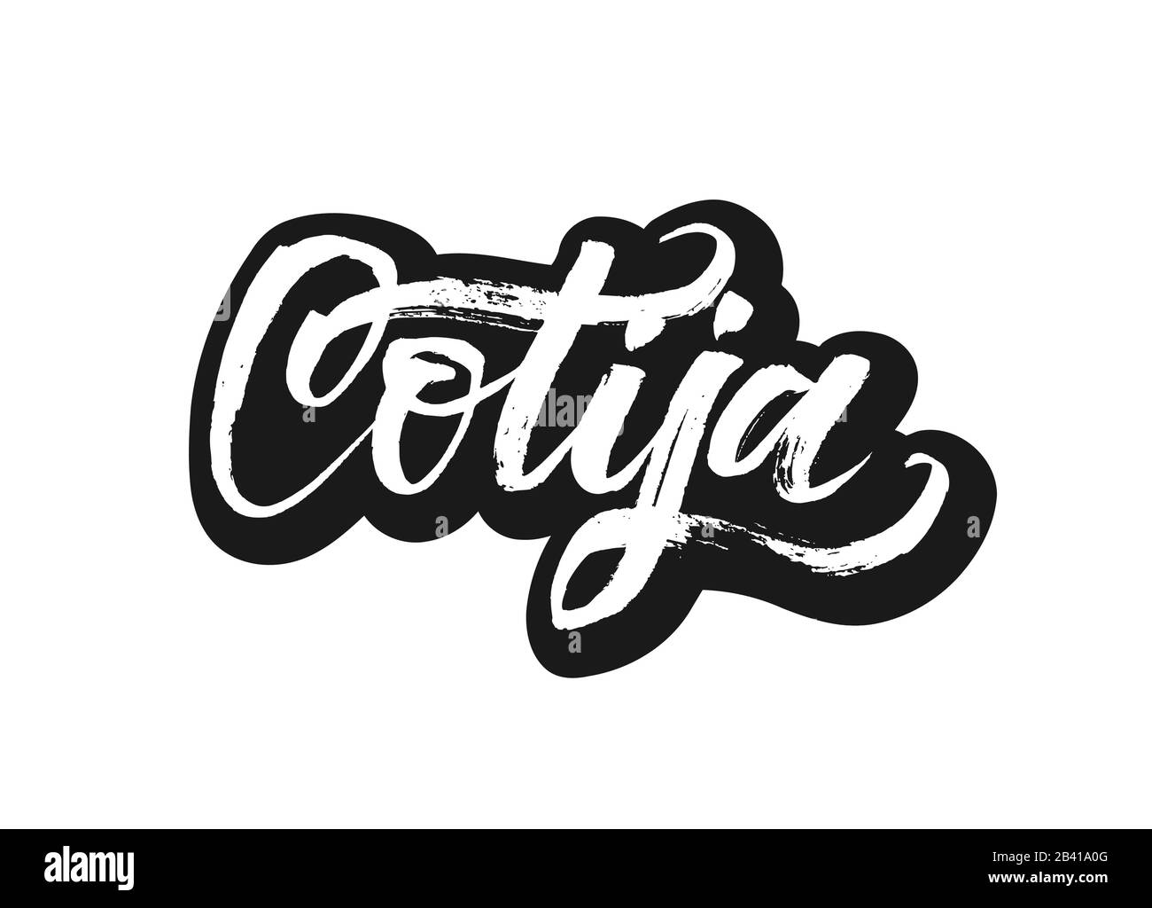 Cotija. Calligraphie de la nourriture organique vectorielle. Motif lettrage vintage. Illustration de Vecteur