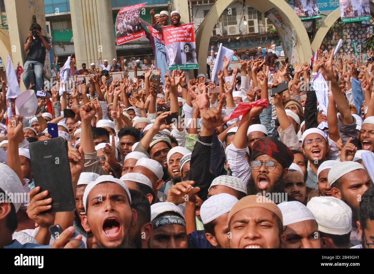 Les membres des partis politiques islamiques bangladais se réunissent pour protester contre la violence collective à New Delhi, à Dhaka, au Bangladesh. Les manifestants ont également soulevé des slogans contre la visite du Premier ministre indien Narendra Modi qui devrait se rendre au Bangladesh le 17 mars. (Photo De Md Abu Sufian Jewel/Pacific Press) Banque D'Images