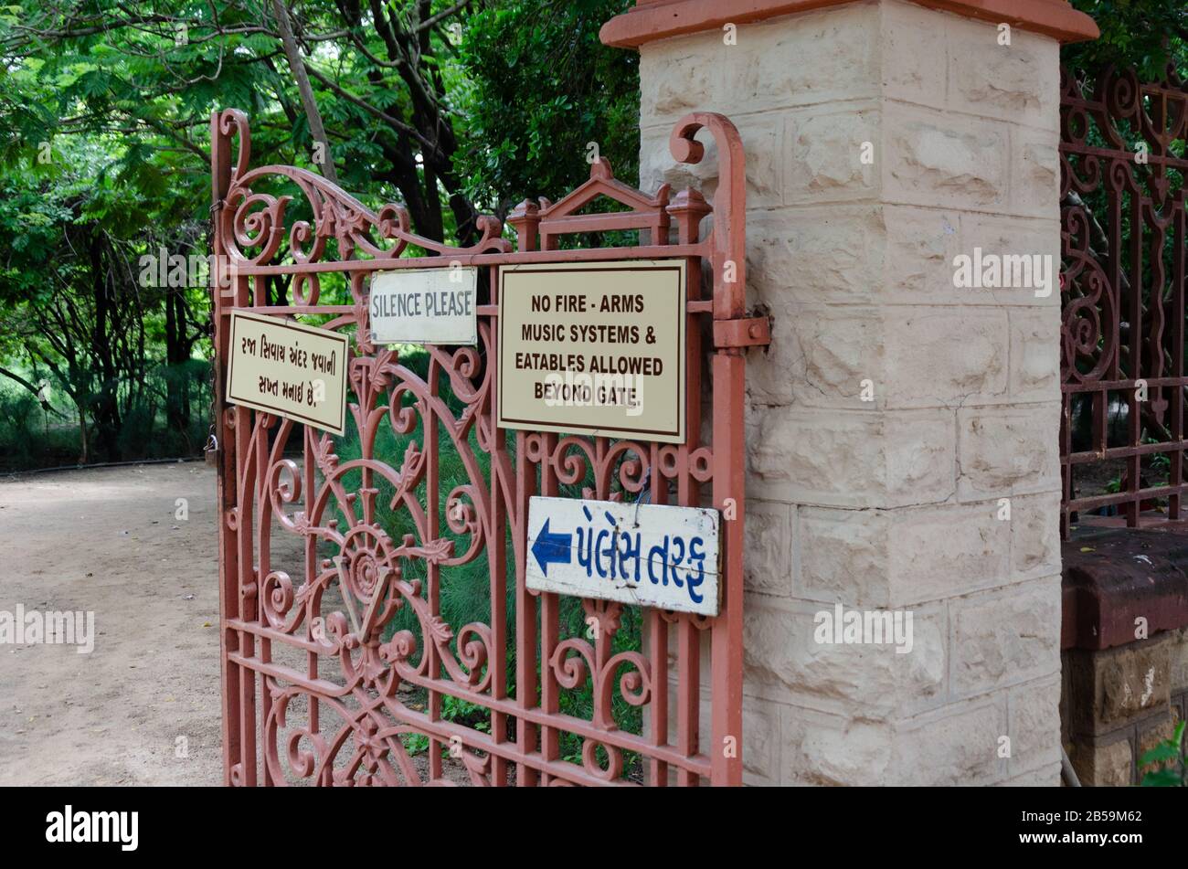Porte d'entrée principale du Palais Vijaya Vilas, Mandvi, Kutch, Gujarat, Inde Banque D'Images