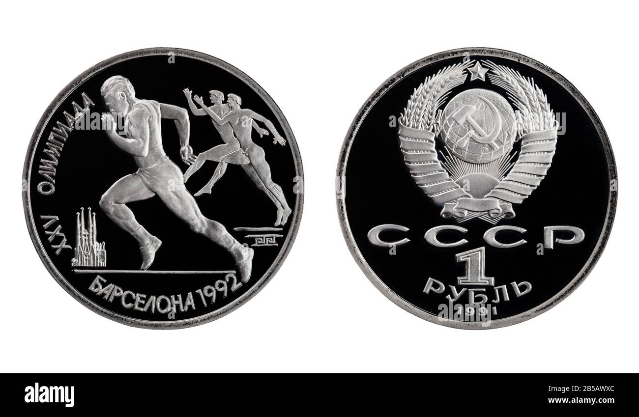 Barcelona olympics 1992 une pièce commémorative de l'URSS rouble en condition de preuve sur le blanc Banque D'Images