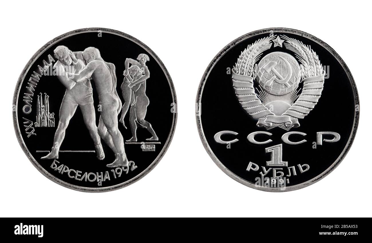 Jeux olympiques de Barcelone 1992 une pièce commémorative de l'URSS rouble en condition de preuve sur blanc. Lutte Banque D'Images