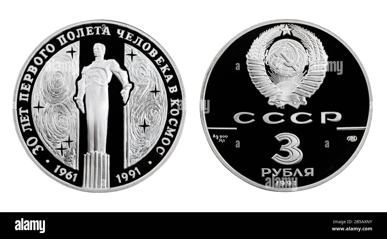 Trois roubles argent commémoratifs de l'URSS pièce en état de preuve sur blanc. 30ème anniversaire du premier vol humain dans l'espace Banque D'Images