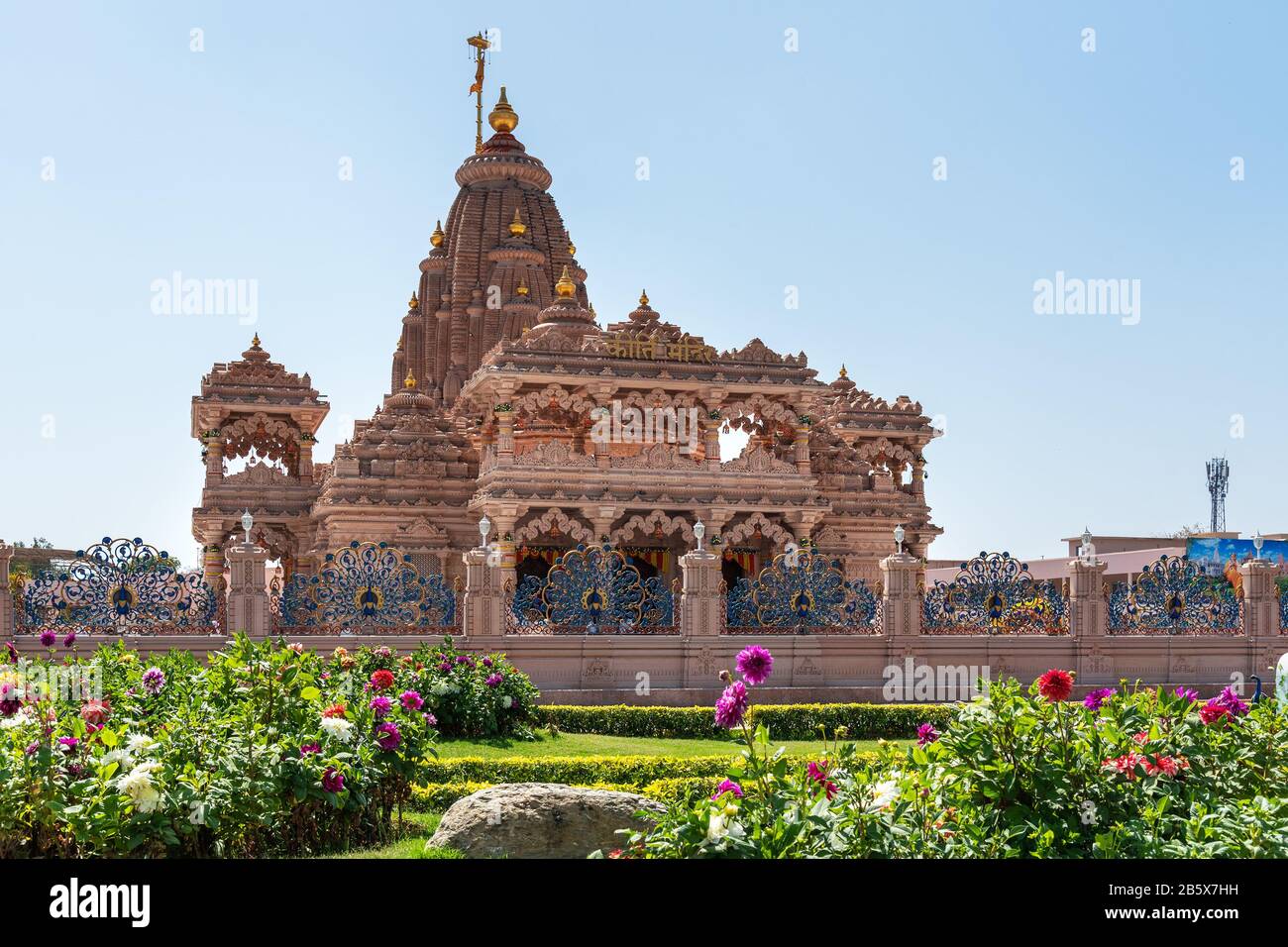 Temple de Kirti Mandir à Barsana, Inde Banque D'Images