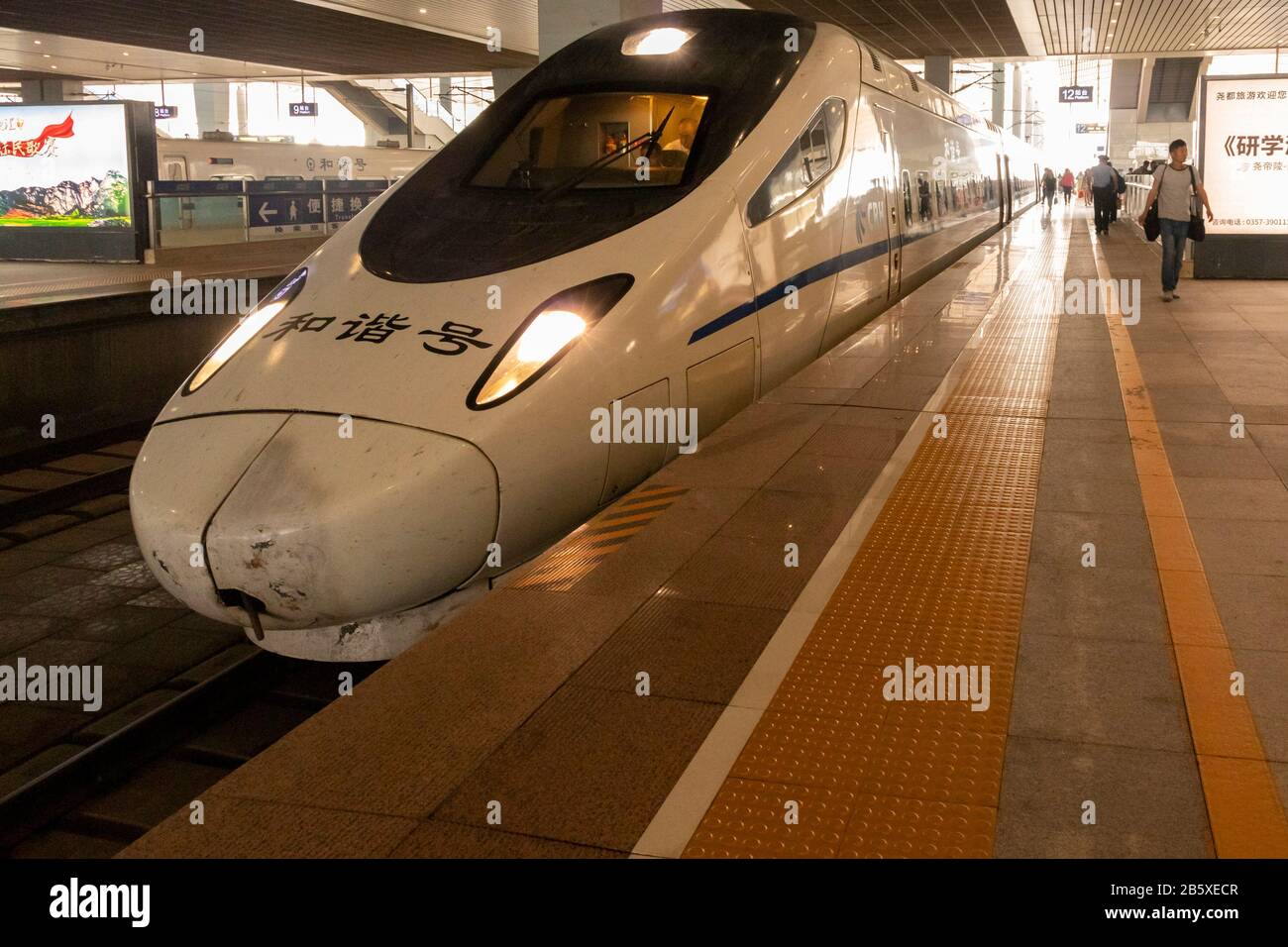 Train à grande vitesse Hxie 2, gare de Taiyuan South, Taiyuan, Chine Banque D'Images