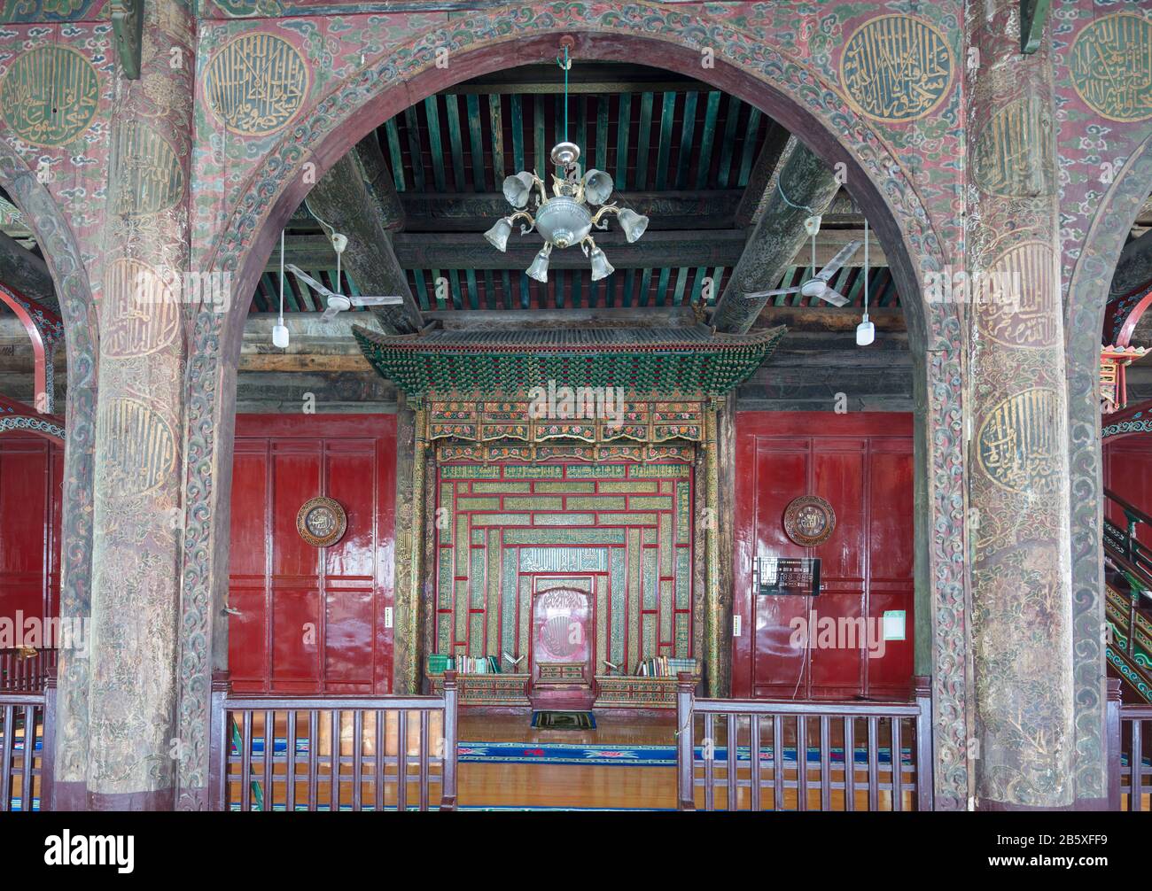 Vue intérieure du mihrab, de la Grande Mosquée ancienne de Taiyuan, du district de Xinghualing, de la ville de Taiyuan, de la province de Shanxi, en Chine Banque D'Images