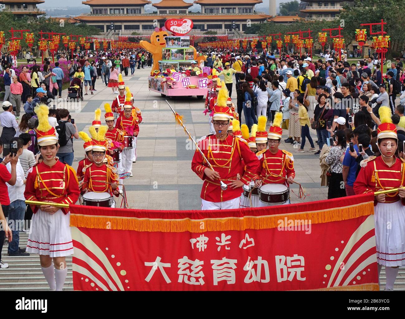 Kaohsiung, TAIWAN -- le 25 JANVIER 2020: Un défilé au complexe bouddhiste Fo Guang Shan pendant le nouvel an chinois. Les caractères chinois signifient « Da Zi Chil » Banque D'Images