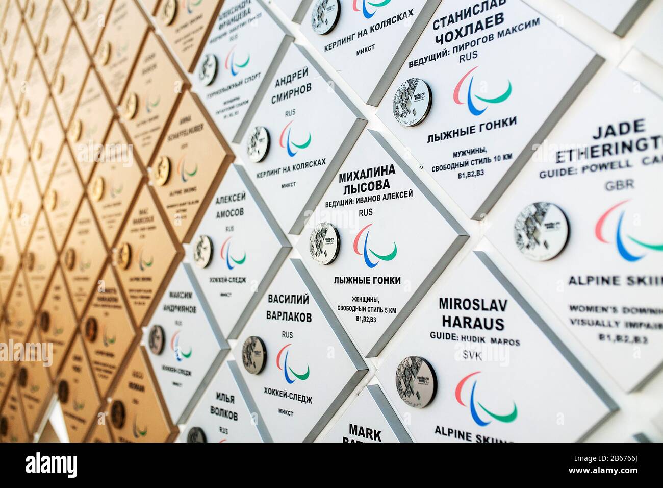 25 JUILLET 2016 Adler, SOTCHI, RUSSIE : les gagnants de l'Olympiade commémorative, y compris le sport et les médailles gagnantes Banque D'Images