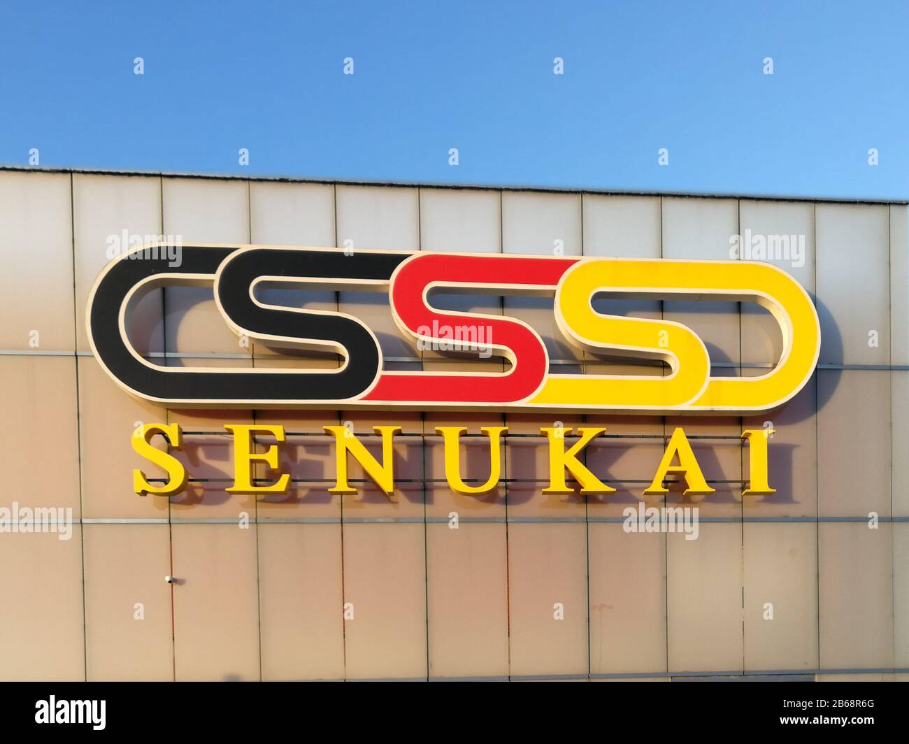 Kaunas, LITUANIE - 21 OCTOBRE 2018: Logo SSS Senukai corporation signe d'affaires sur le mur du bâtiment commercial Banque D'Images