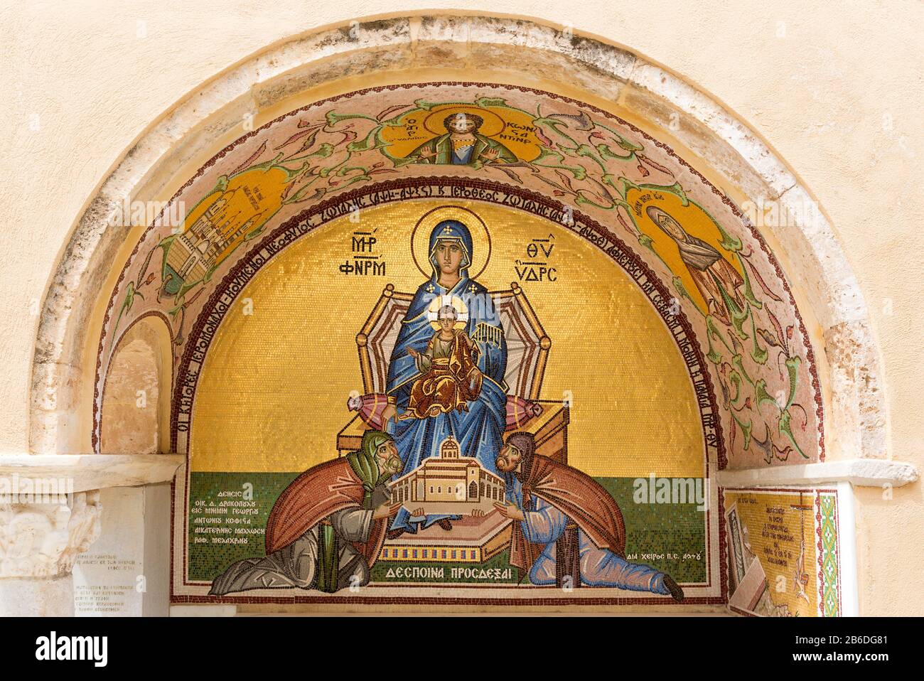 Mosaïque orthodoxe grecque de la Vierge Marie au Monastère de l'Assomption de la Vierge à Hydra, Grèce. Banque D'Images