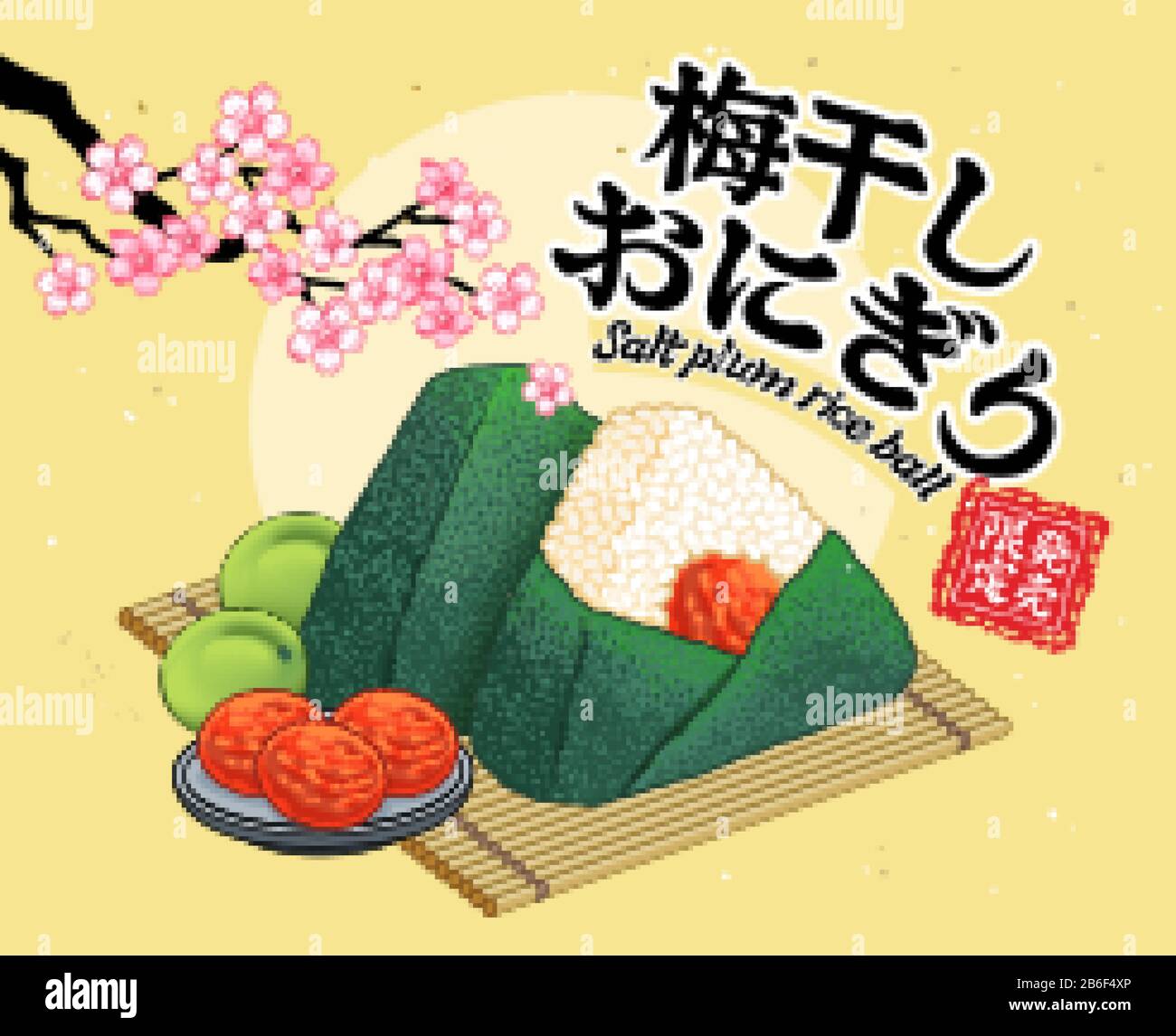 Boules de riz aux prunes salées sur fond jaune dans le style ukiyo-e, Onigiri et vente limitée écrit en texte japonais Illustration de Vecteur