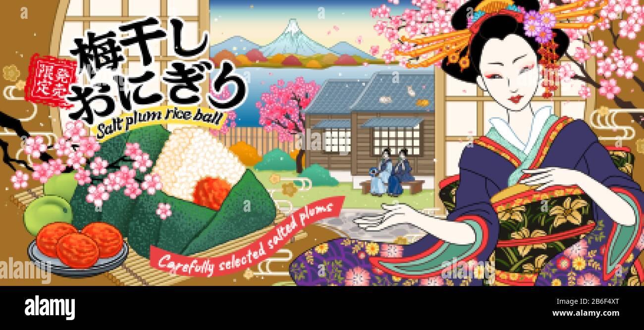 Boules de riz aux prunes salées avec belle geisha et fleur de cerisier dans le style ukiyo-e, Onigiri et vente limitée écrit en texte japonais Illustration de Vecteur