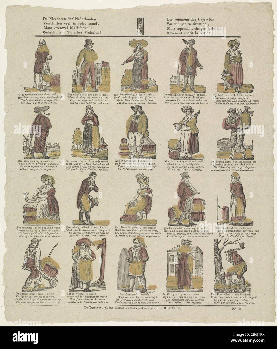 Les vêtements des Pays-Bas, beaucoup de différences dans la position iedre  () (titre objet) feuille avec 20 représentations dans différents costumes  néerlandais. Sous chaque image, un verset à deux lignes en néerlandais