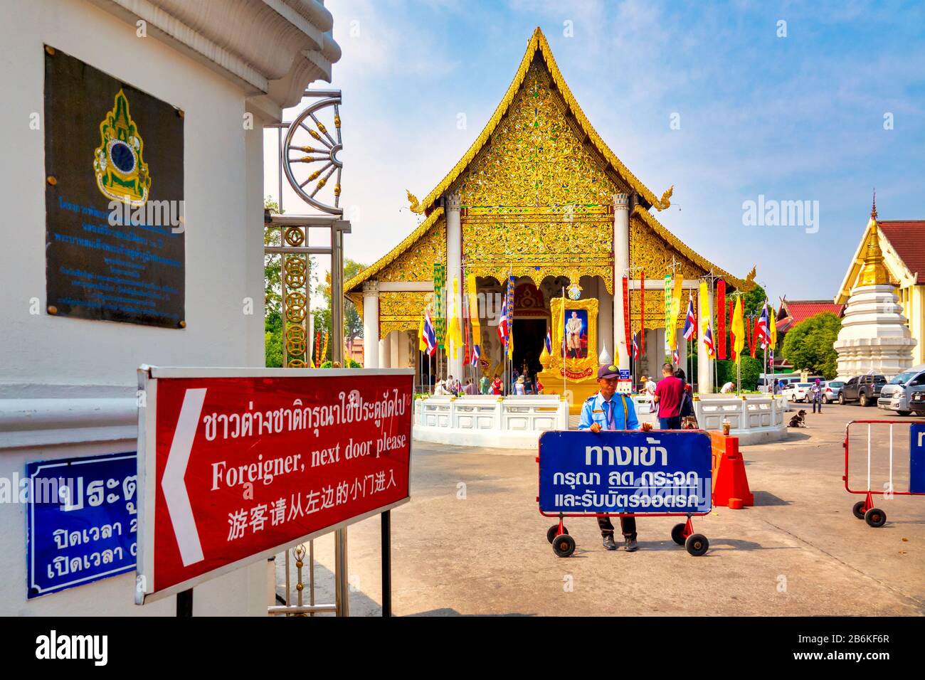Entrée pour les locaux thaïlandais à Wat Chedi Luang, Chiang Mai, Thaïlande, Banque D'Images Entrée pour les locaux thaïlandais à Wat Chedi Luang, Chiang Mai, Thaïlande, Banque D'Images