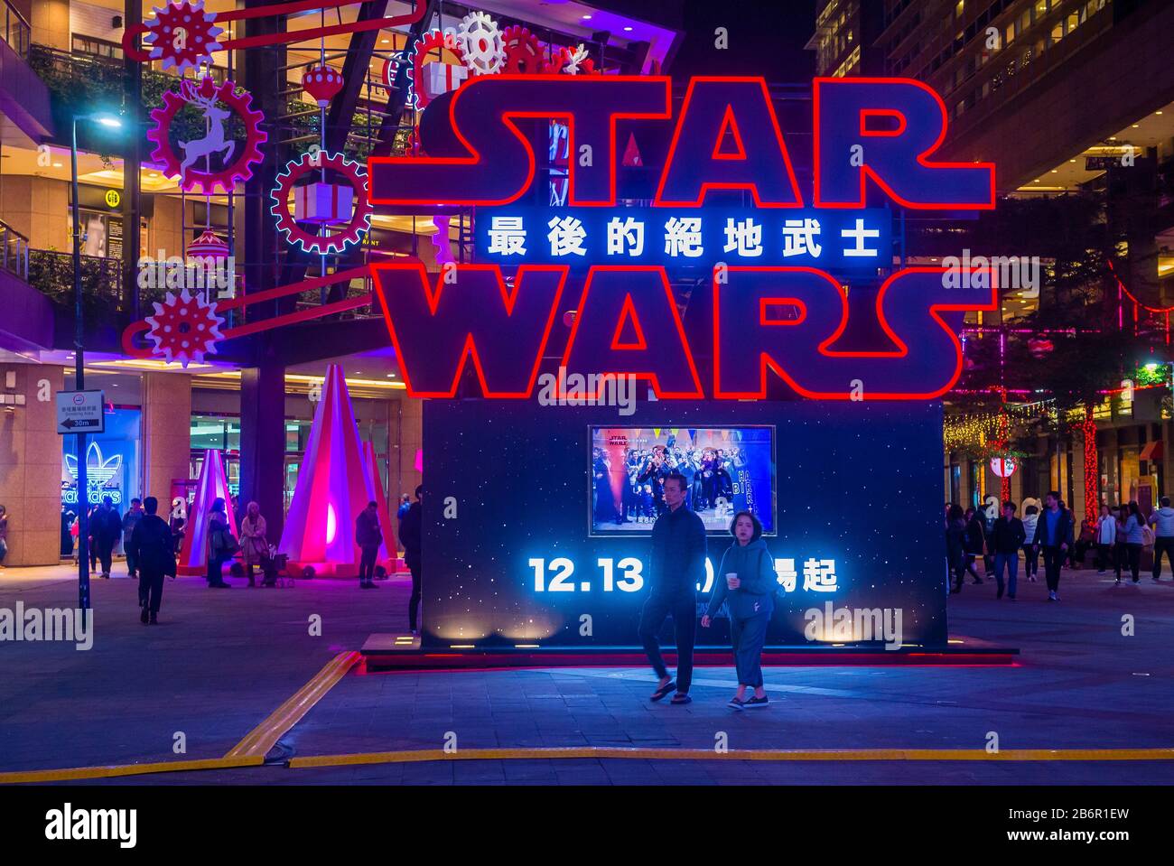 Afficher pour le film Star Wars à Taipei Taiwan Banque D'Images