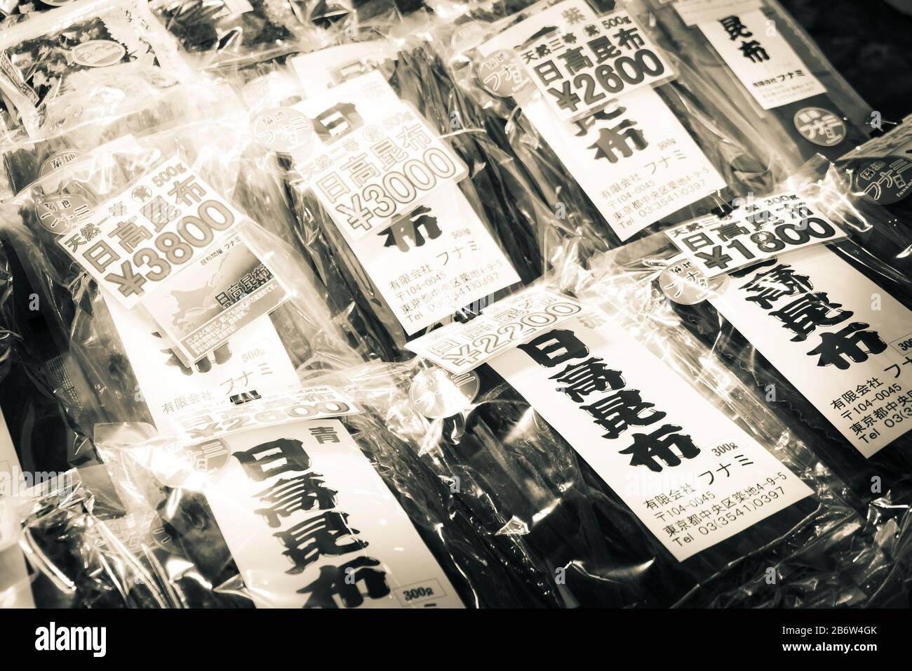 Marché de Tsukiji, Tokyo, Japon Banque D'Images