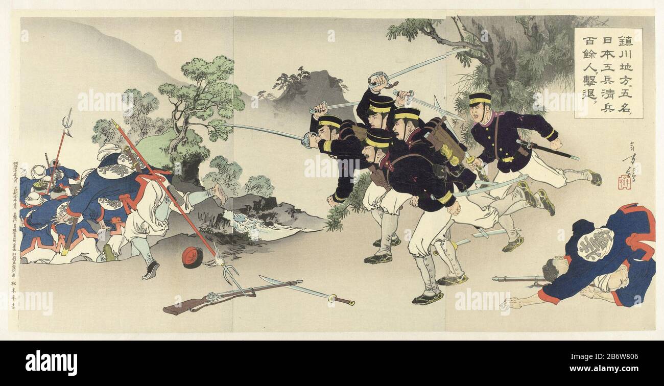 Cinq ingénieurs japonais conduisent plus d'une centaine de soldats chinois dans la région de Chinchon. Cet incident d'helfdhaftige a eu lieu pendant la première guerre sino-japonaise (1894-1895) . Fabricant : printmaker: Mizuno Toshikata (bâtiment classé) éditeur: Matsuki Heikichi (propriété cotée) Lieu de fabrication: Japon Date: 1894 Caractéristiques physiques: Bloc de bois couleur; bloc de lignes en noir avec blocs de couleur; matériel de polissage: Papier: Technique bois de couleur / polissage Dimensions: Feuille: H 359 mm × W 735 mm Sujet: Première Guerre sino-japonaise (1894-1895) Banque D'Images