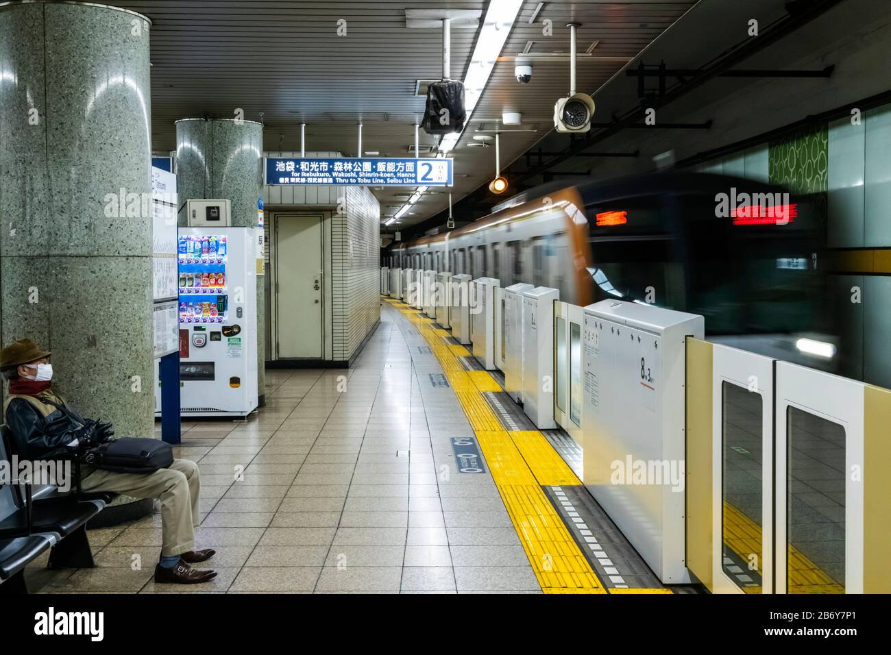 Japon, Honshu, Tokyo, Ligne De Métro Yurakacho, Plateforme De La Gare De Tatsumi Banque D'Images