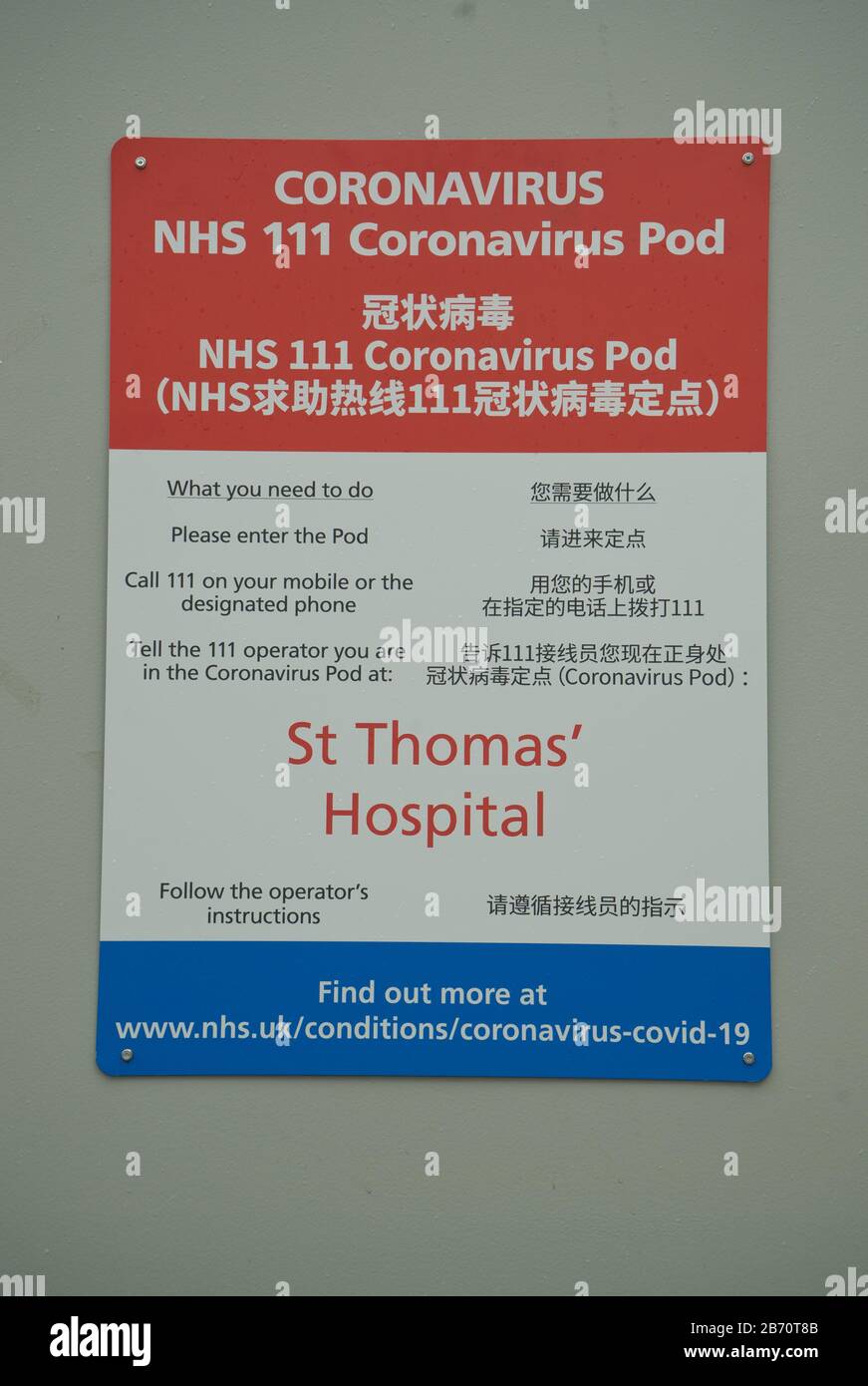 NHS Coronavirus pod à l'hôpital St. Thomas de Londres, Angleterre, Royaume-Uni Banque D'Images