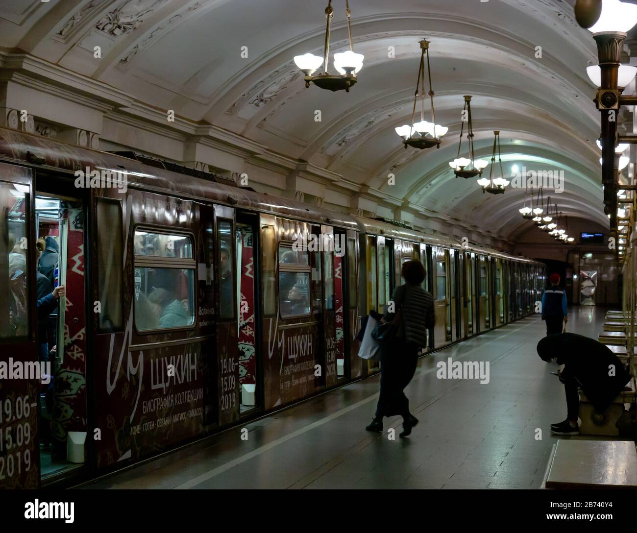 Tunnel de la station de métro de Moscou avec train souterrain d'embarquement de passagers, Fédération de Russie Banque D'Images