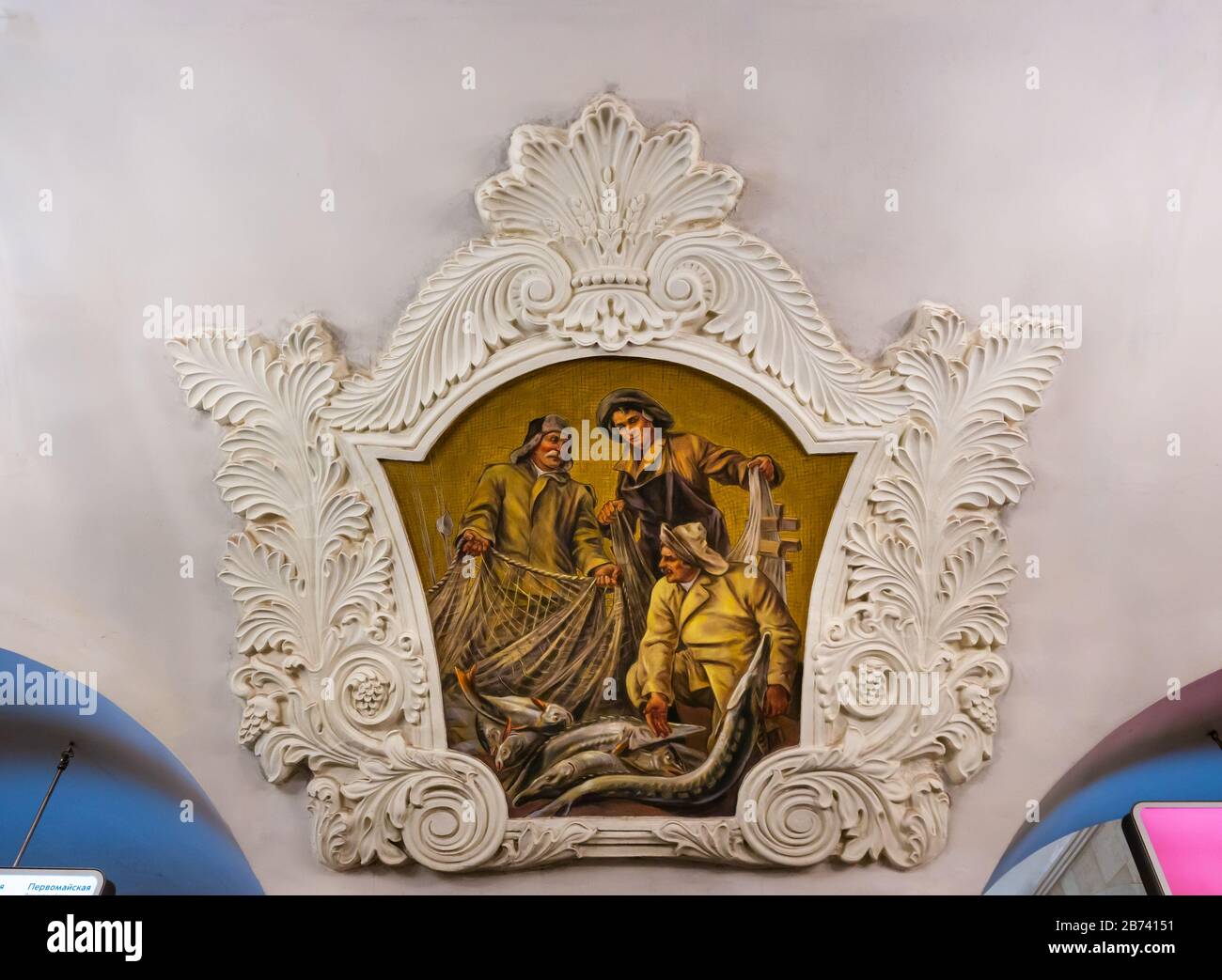 Décoration ornée de panneaux d'œuvres d'art représentant la vie quotidienne en Ukraine, station de métro Kiyevskaya, métro ou métro de Moscou, Fédération de Russie Banque D'Images