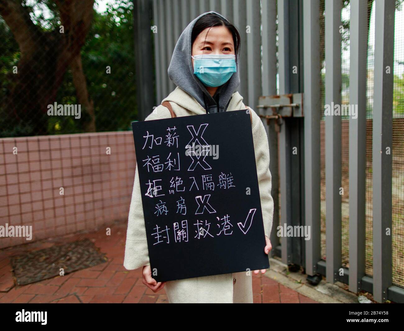 Les professionnels de la santé veulent fermer la frontière pour arrêter la Chine continentale de venir à Hong Kong Plus de 7000 professionnels de la santé sont en grève aujourd'hui. Un homme de trente-neuf ans à Hong Kong aurait été la première victime du Coronavirus. Banque D'Images