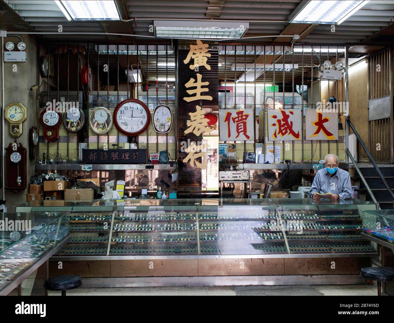 M. Luk de plus de 80 ans est propriétaire d'un magasin de montres de cinquante ans qui sera fermé de façon permanente. Banque D'Images