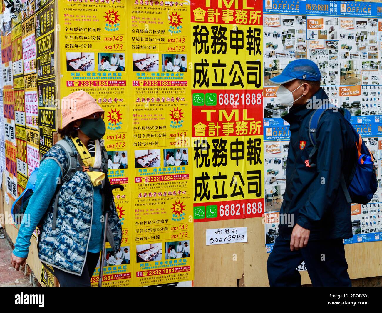 Les gens portent un masque marcher dans la rue à Hong Kong. Banque D'Images