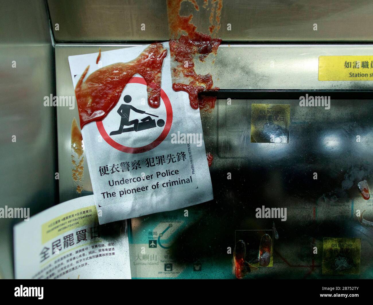 La station de MTR de Shatin et la Plaza de la Nouvelle ville de Shatin ont été vandalisées après la manifestation. Les manifestants prétendent que la MTR a coopéré avec la police. Banque D'Images