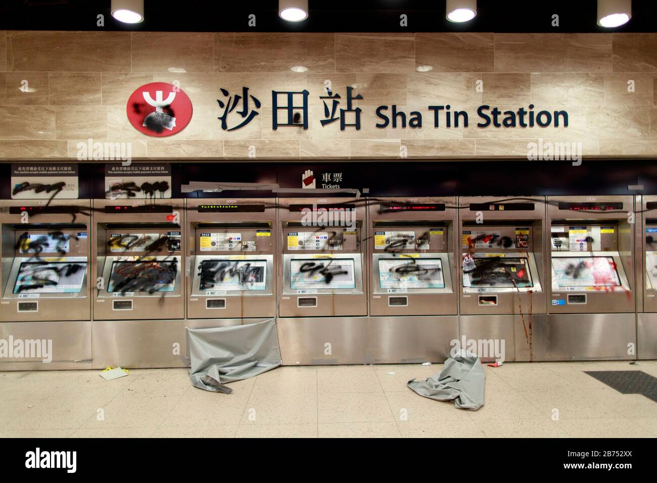 La station de MTR de Shatin et la Plaza de la Nouvelle ville de Shatin ont été vandalisées après la manifestation. Les manifestants prétendent que la MTR a coopéré avec la police. Banque D'Images