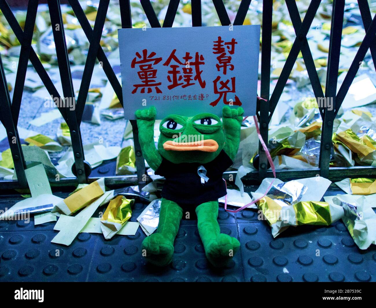 Les manifestants en colère se rassemblent autour du poste de police de Mongkok demandent au chemin de fer de transport en commun de divulguer la CCTV à la gare du Prince-Édouard au cours d'une opération d'autorisation de police le 31 août. L'opération de police en question a été considérée comme brutale et des rumeurs ont été faites au cours de l'arrestation. La police utilise du gaz lacrymogène et du bâton pour faire disparaître la foule par la suite. Banque D'Images
