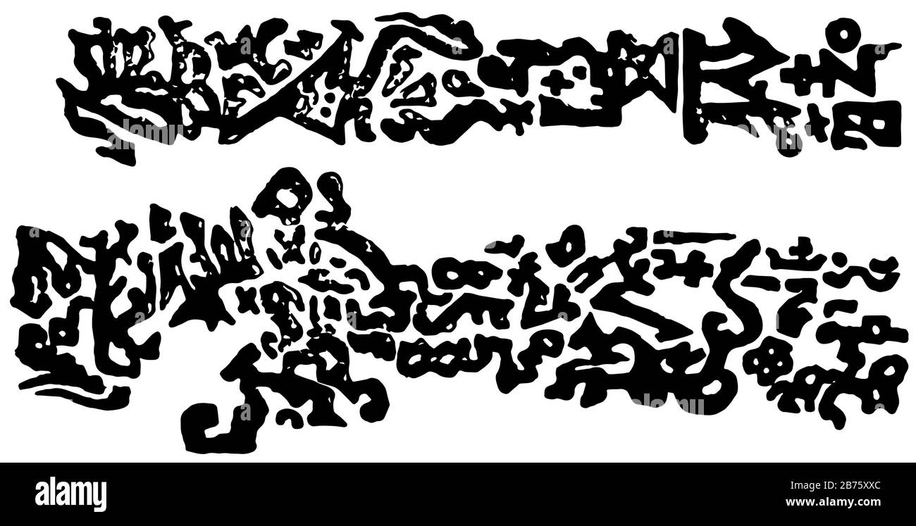 Les Inscriptions II de Dighton Rock ont un motif sombre dans cette photo, le dessin de ligne vintage ou l'illustration de gravure. Illustration de Vecteur