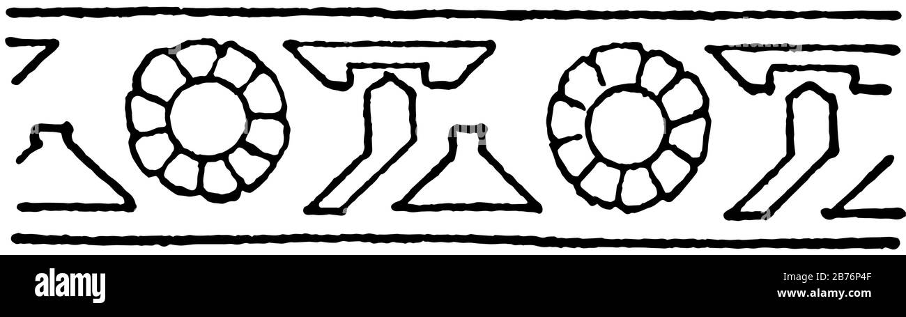 Le design persan a été fort dans le travail des métaux et la sculpture, l'art des civilisations voisines ont été très important, vintage dessin de ligne ou e Illustration de Vecteur