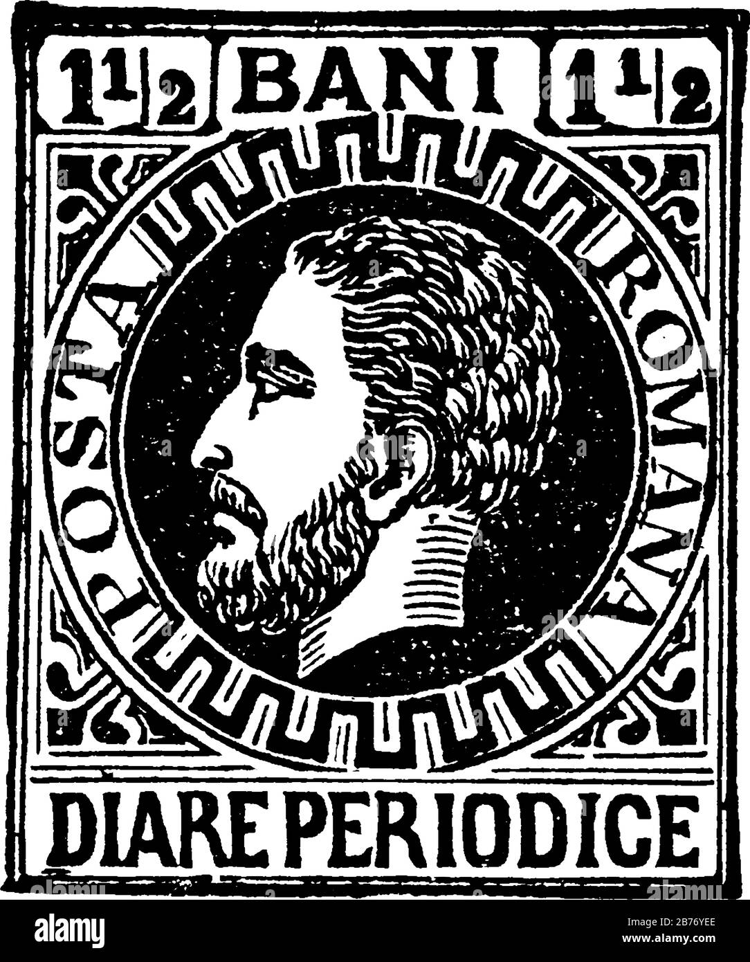 Roumania Wrapper (1-1/2 bani) de 1870-1871, un petit morceau de papier adhésif a été coincé à quelque chose pour montrer une quantité d'argent payé, vintage ligne dra Illustration de Vecteur