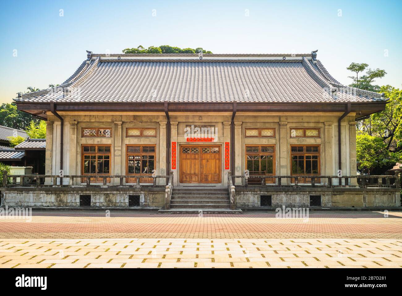 Arts Martiaux Budokan Hall à Taichung, Taiwan Banque D'Images